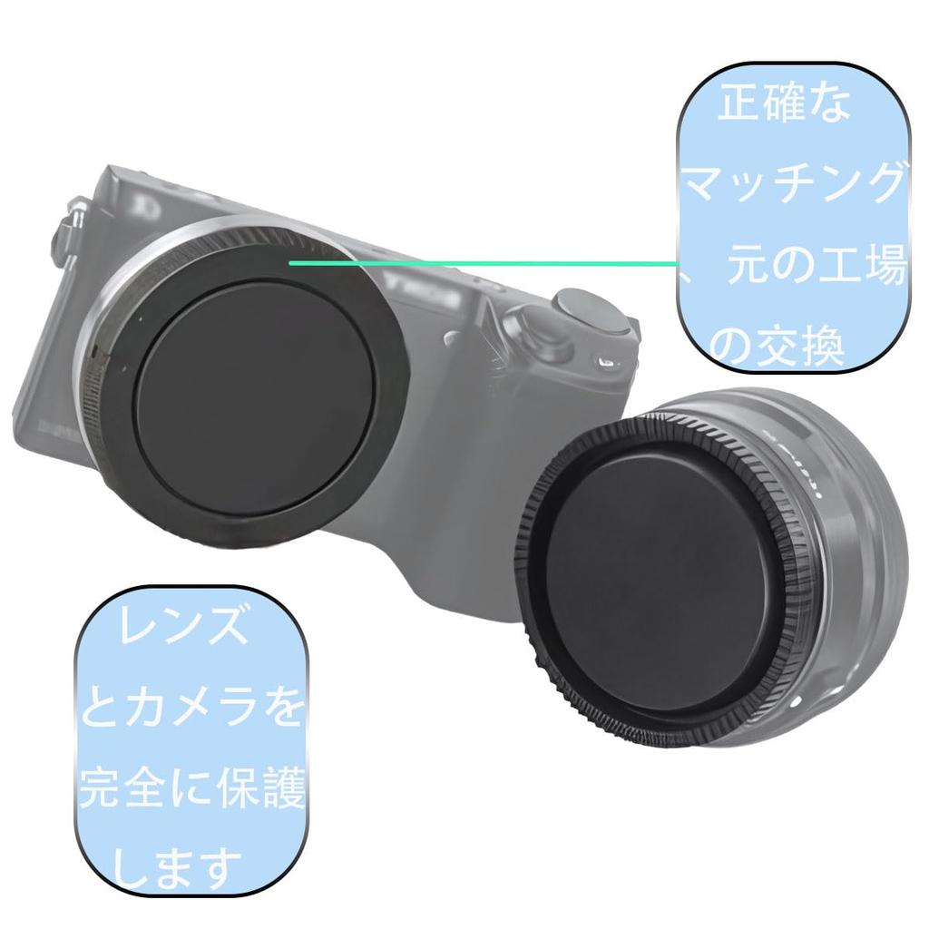 JHMei Lens Rear Cap 6pcs Body Cap 1pc Set for Sony Replacement for Compatible with Protective ABS Dustproof Total set + E-mount, ALC-R1EM / ALC-B1EM,