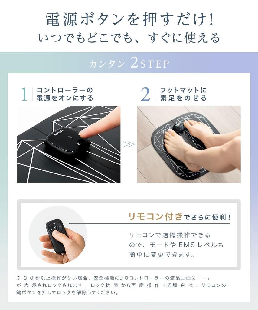 NIPLUX LEG FIT Sole EMS Foot Mat Foot Foot Foot Pressure Points Sole Care NIPLUX Nisso Plus [New Release]