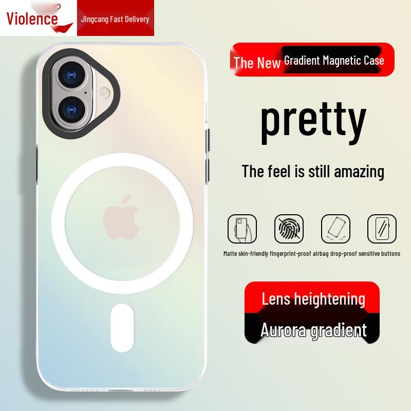 Матовый лазерный градиентный чехол Baozou для iPhone