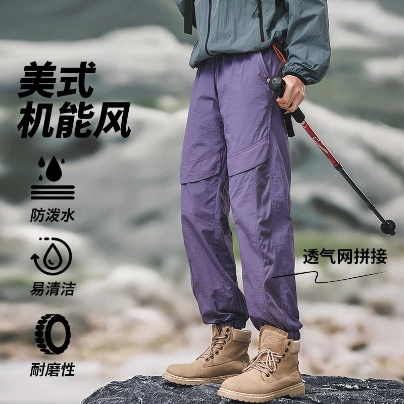 Men Women Same Outdoor Pants Windproof Waterproof Sun Protection Lightweight Casual Trousers
