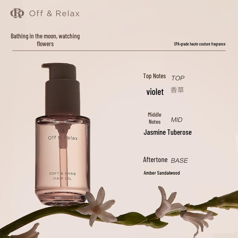 Off&Relax Решения для ухода за волосами