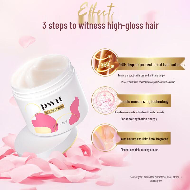 Puwu Damei Repairing Hair Mask for Frizz & Split Ends