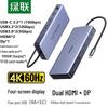 Ugreen 13-в-1 USB-C док-станция
