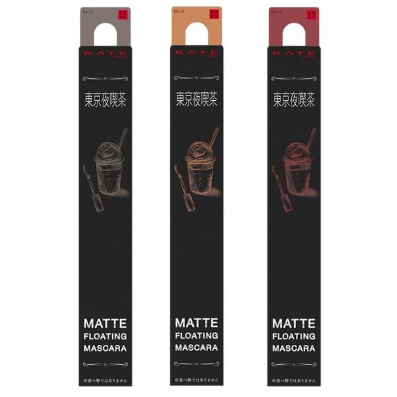 Kanebo - Тушь для ресниц Kate Matte Floating