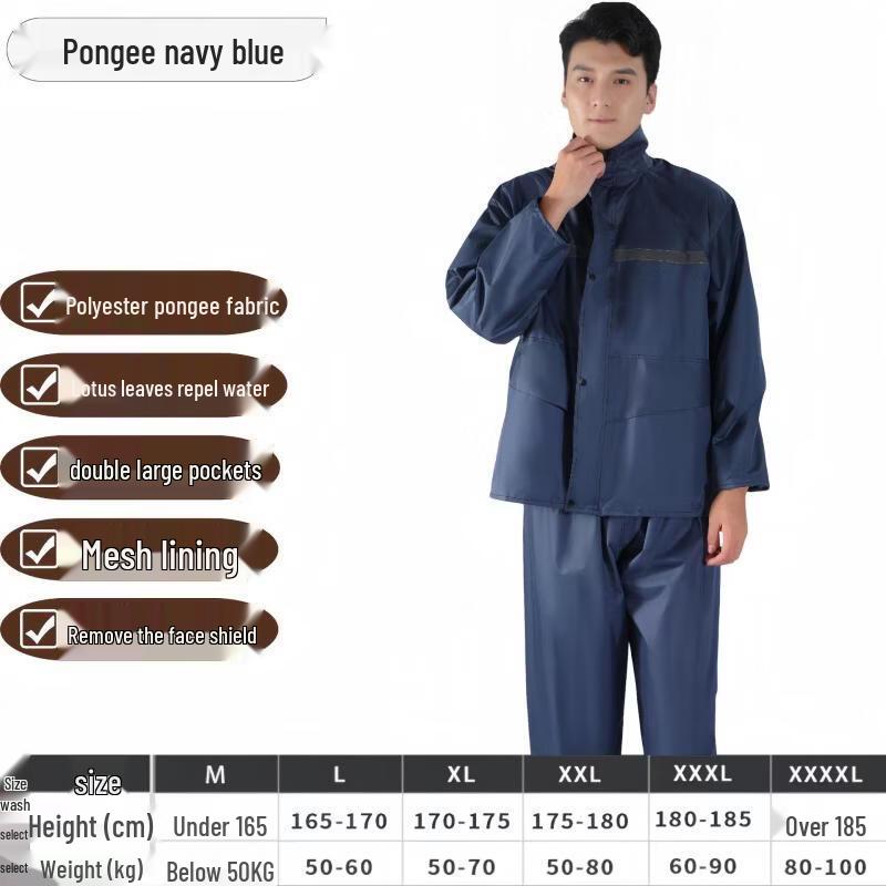 Светоотражающий раздельный дождевик Hanyou