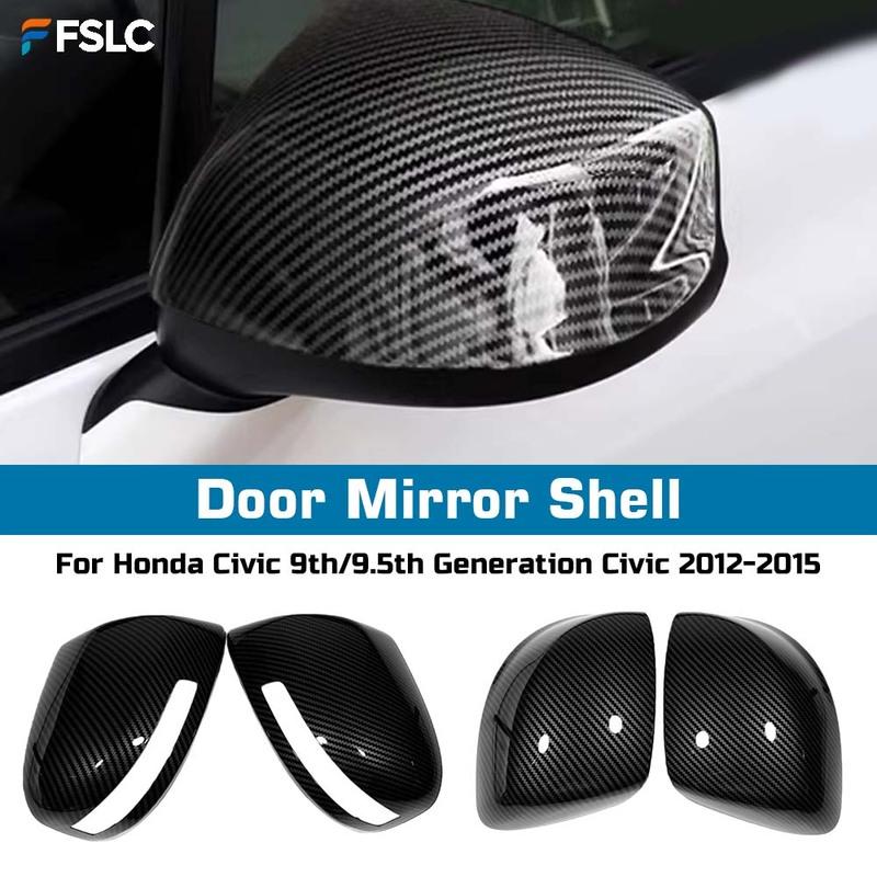 Protective Cover Door Mirror Shell For Honda Civic 9th/9.5th Generation Civic 2012-2015 Carbon Fiber Accessories