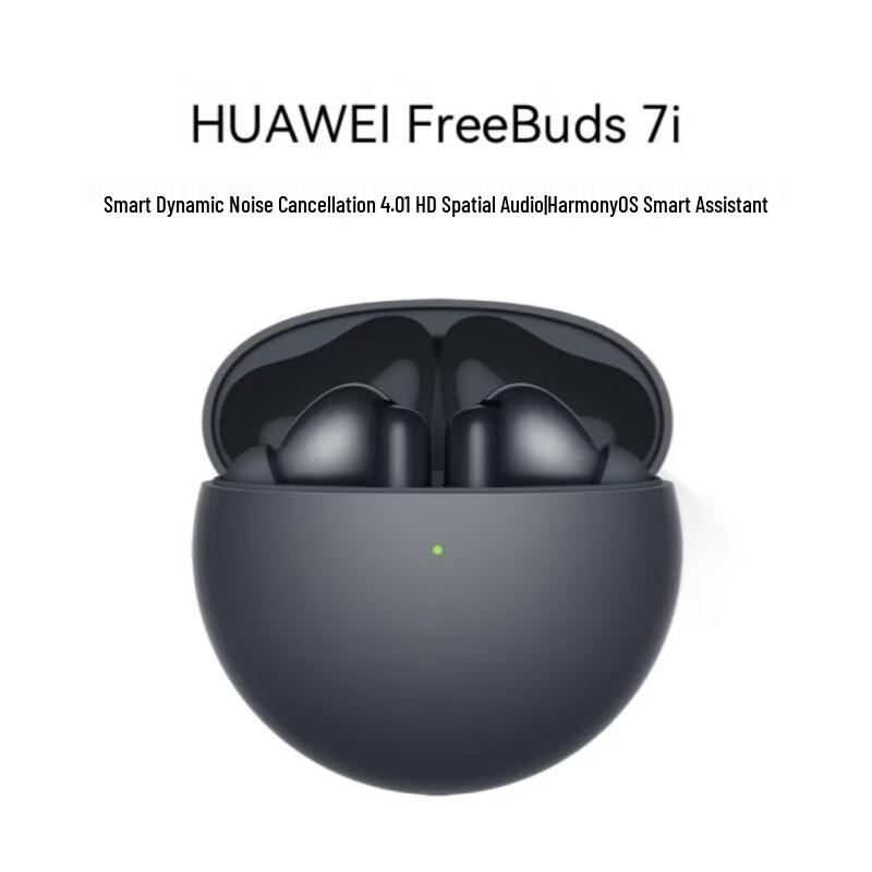 Беспроводные наушники Huawei FreeBuds 7i с шумоподавлением
