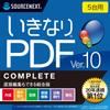 SourceNext Ikinari PDF COMPLETE for 5 Computers PDF and Conversion Software Windows Compatible Ver.10 (old Version) Creation, Editing,