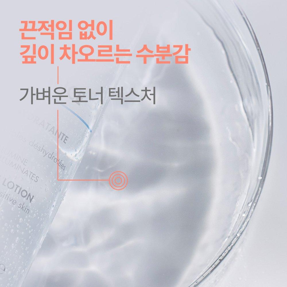 Avene Лосьон для глубокого увлажнения Idrance 400 мл