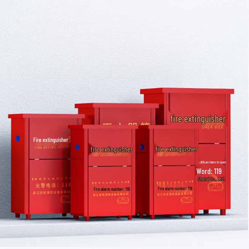 Xingzhean Star II Series Fire Extinguisher Cabinet