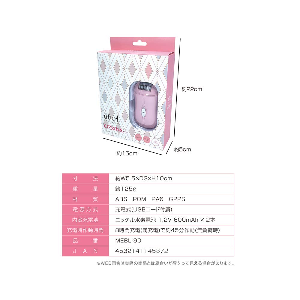 Macross Uhur 2 головки для удаления нежелательных волос для женщин, бритва для тела Serana White MEBL-90