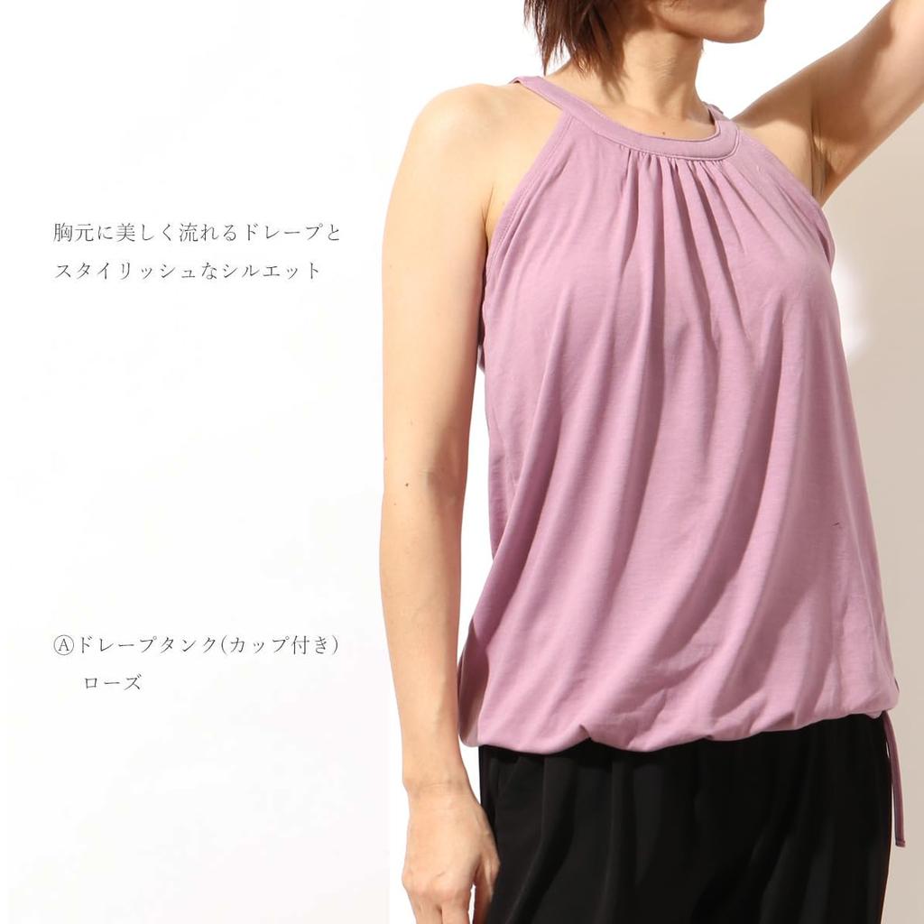 Один Йога Чашечный Драпированный Американский Капри Фиолетовый Панельный(T) Женская одежда, майка,