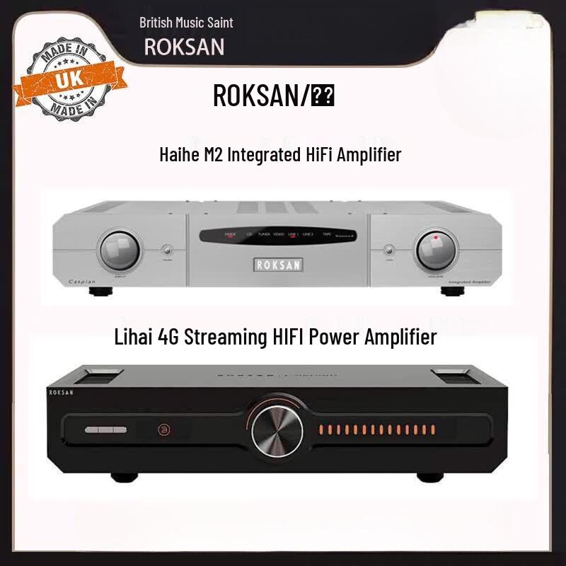 ROKSAN Caspian 4G Integrated HIFI Amplifier (CN version)