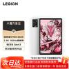 Lenovo Игровой планшет Legion Y700 8,8 дюйма (Китайская версия)