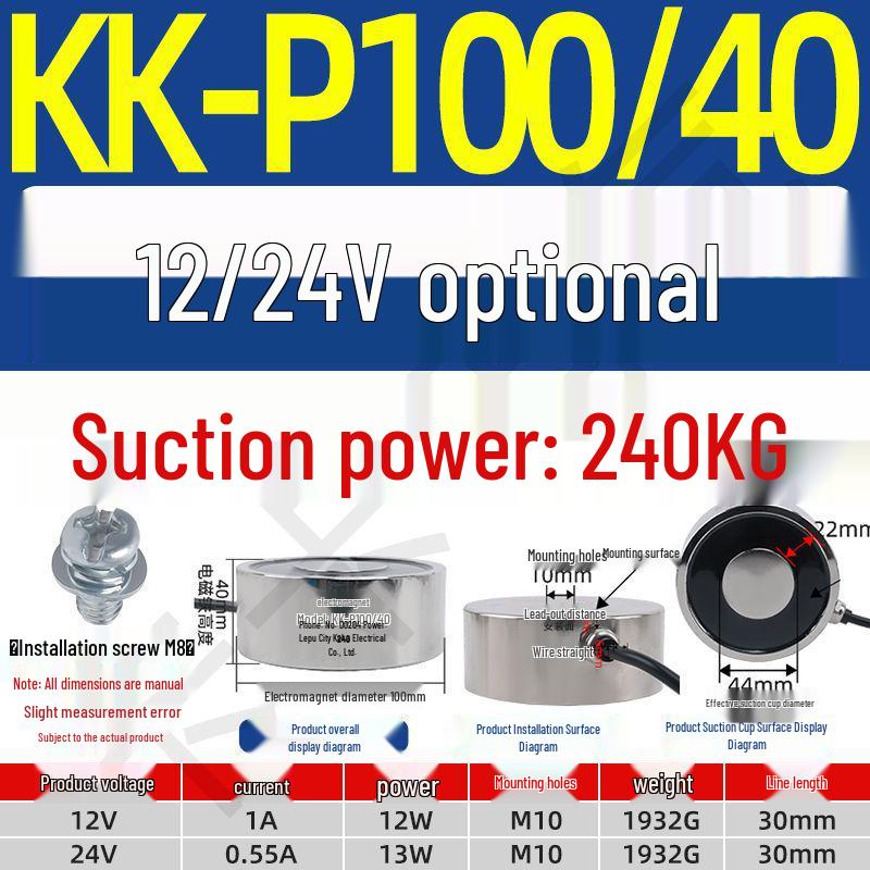 12V/24V/5V DC Strong Round Electromagnet Suction Cup for Industrial Use