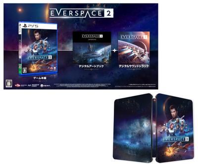В комплект входит стальной футляр для PS5 EVERSPACE 2. В комплект входит цифровая цифровая художественная книга и саундтрек [Постоянный бонус].