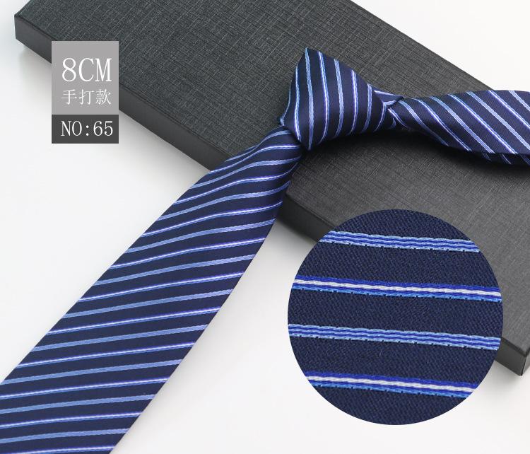 Men'S Tie Business Shirt, Striped Security Professional Dress Plus Logo8Cm Hand-Typed