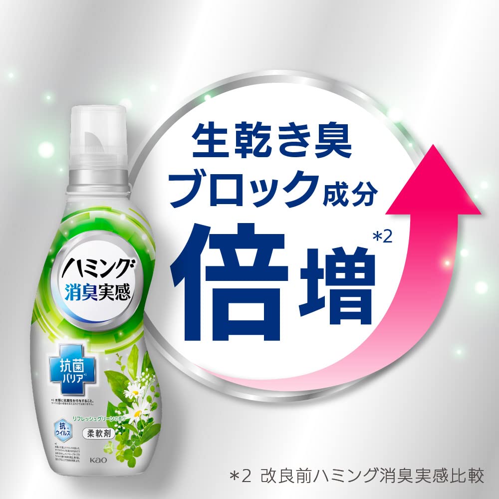 В гудящий дезодорирующий опыт Освежающий зеленый аромат Многоразовый 1000 мл x 6 штук Продается в упаковке Большая емкость дезодорирования каждый раз, когда вы