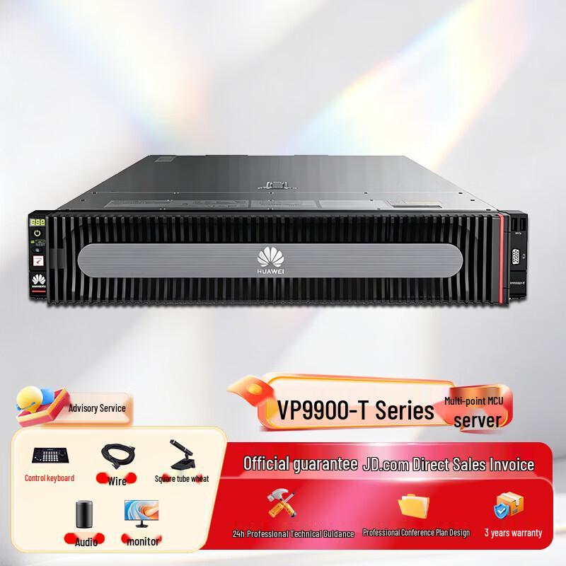 HUAWEI Video Conference MCU and Management Licenses (CN version)