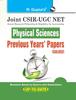 The Joint Csir-UGC Net : Physical Sciences - Previous Years' Papers (Solved) Book