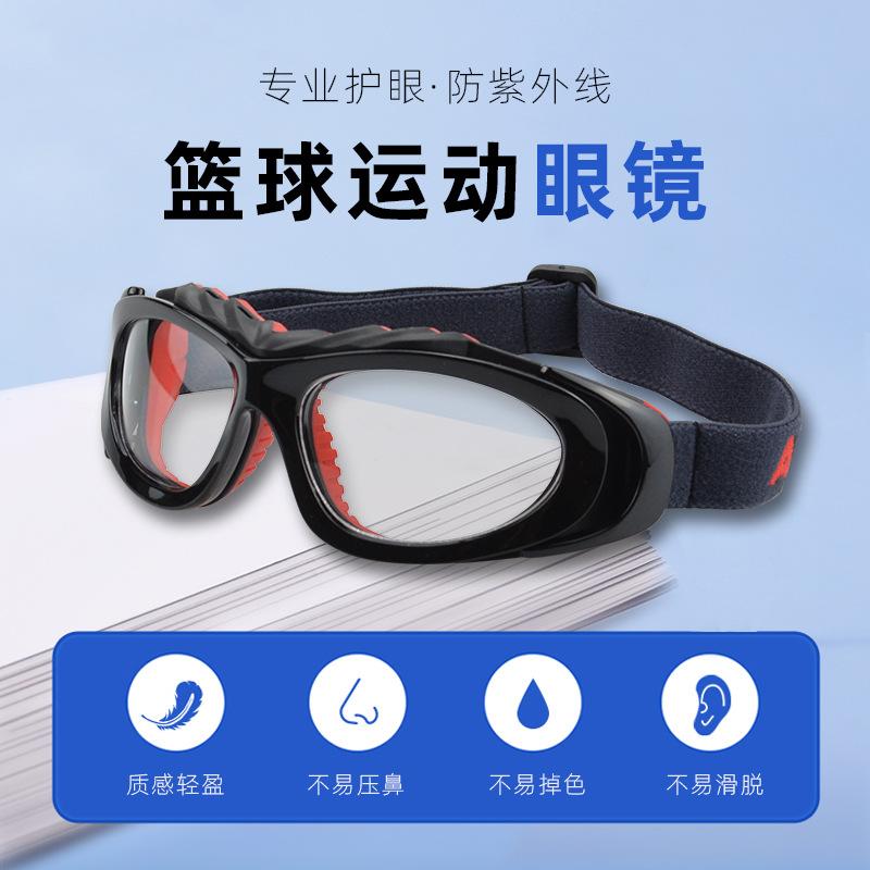 Wide-view basketball goggles, impact-resistant, anti-impact, protective eyewear for outdoor climbing, cycling, and running