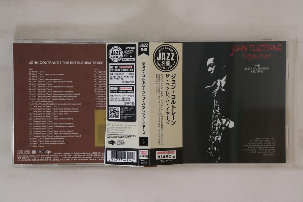 CD ДЖОН КОЛТРЕЙН - Переломный момент Годы Вифлеема UVJZ10169 ULTRA-VYBE 2018 Япония Оби Джаз Б/У