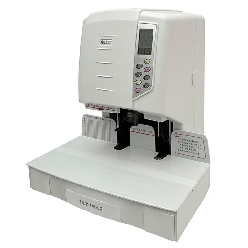 Huijin HJ-50BR Automatic Financial Binding Machine CN plug (adapter included)