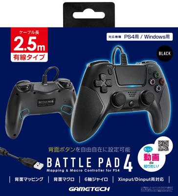Проводной контроллер для PS4 Pad 4 PS4 Высокопроизводительный "Battle (черный)" -