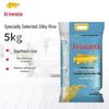 Jinyu Specially Selected Simao Rice