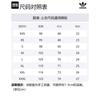 adidas Оригинальная рубашка-поло Premium Белая IU0209