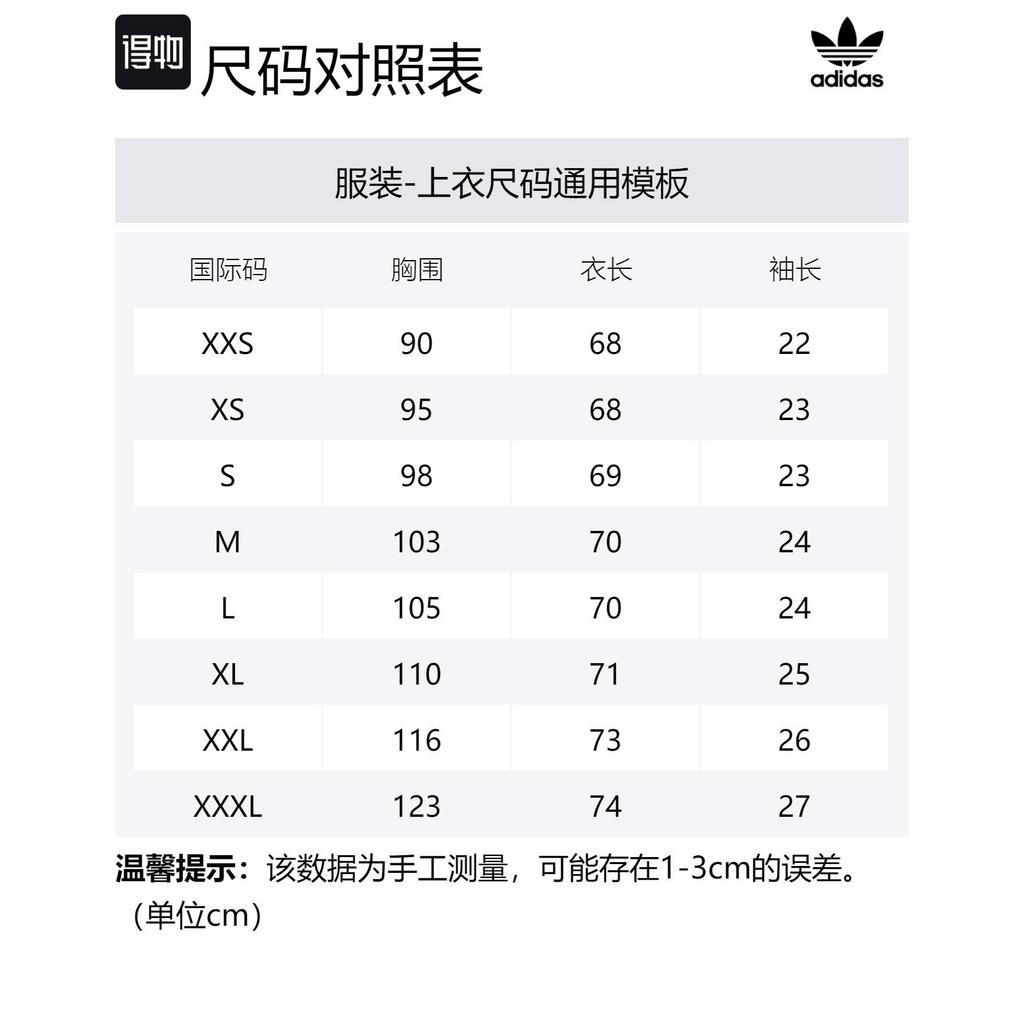 adidas Оригинальная рубашка-поло Premium Белая IU0209