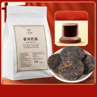 Высококачественный юньнаньский пуэр, выдержанный чай из древнего дерева, маленькая упаковка чая