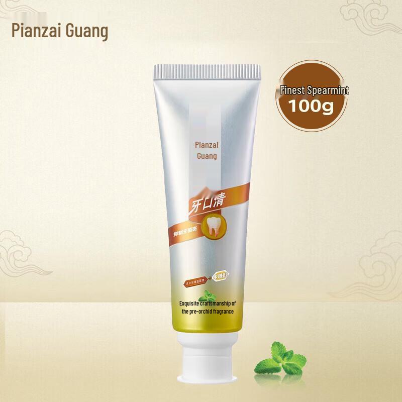 Зубная паста Pien Tze Huang для ухода за полостью рта