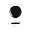 Japanese Steak Plate Household Plate Premium Dessert Tray New Frosted Ceramic Plate Restaurant Flat Plate