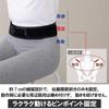 Unisex Lumbar and Pelvic Support Belt for Sports, Work, Golf, Tennis, and More. Slim Fit, Black, M-L.