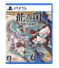 Rune Factory - PS5 [Эксклюзив Amazon.co.jp] Бонус: Код товара для наряда «Selfia Style [Маргарет]».