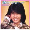 7-дюймовая пластинка MIYOKO YOSHIMOTO Ame No High School One Sided Love RE678 TEICHIKU 1985 Япония Японский Поп-Рок Б/у