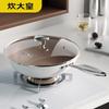 Cooker King White Jade Ceramic Wok