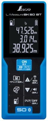 Лазерный дальномер Shinwa L-Measure BK50, 50 м, передача данных по Bluetooth, IP54, модель 78168