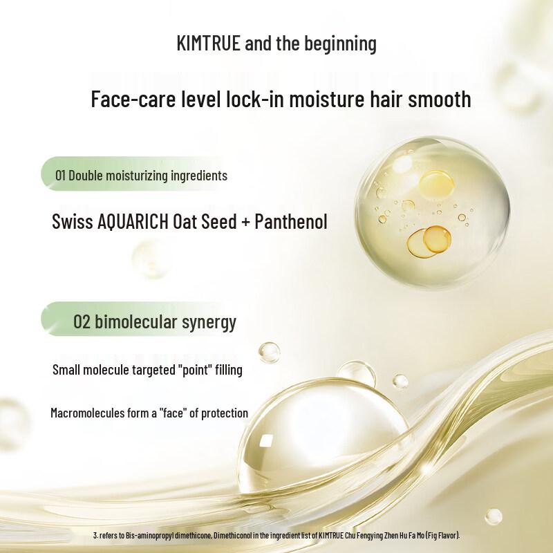 KIMTRUE Red Pear Moisturizing Repair Hair Mask