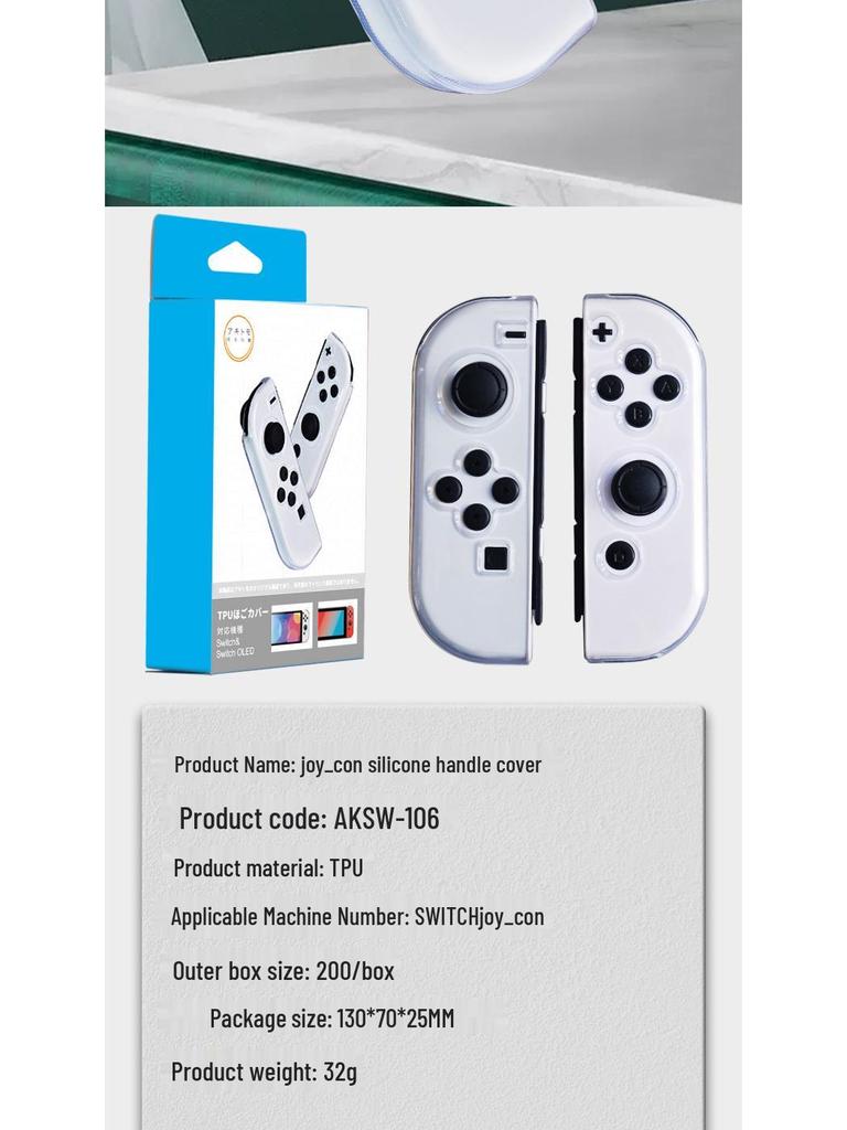 Силиконовый чехол из ТПУ для контроллера Nintendo Switch OLED с аксессуарами Joy-Con и колпачком для стика