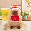 Wealth Mascot Capybara Plush Toy Dolls Room Decoration Ornaments New Year Gift