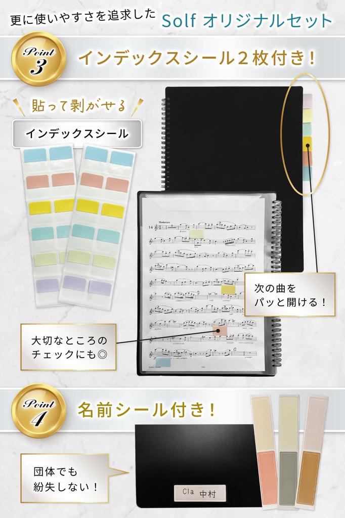 Solf by Pitina Branch Ноты для записи ноты для духового фортепиано 2 20 страниц [Курируемый менеджер] файл, крепление, музыка, группа, группа, A4, стороны,