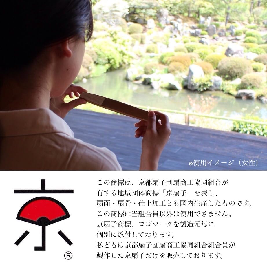 Киотский веер с колокольчиком, сделанный из бумажного веера с цветочным рисунком, оригинальный, идеально подходит для личных подарков и имеет длину 20 см x ширину, Киото, Япония.