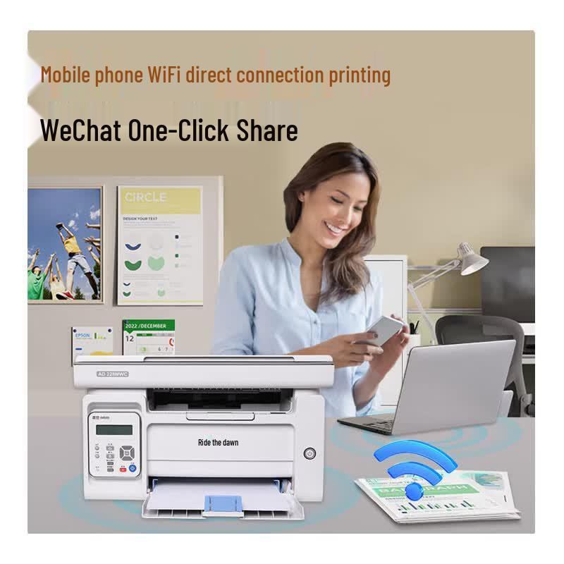 AURORA AD228MWC Black & White A4 Multifunction Laser Printer CN plug (adapter included)