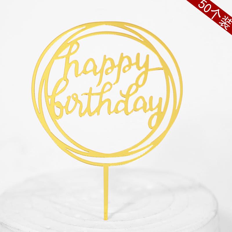 Acrylic Cake Topper - Happy Birthday Mom & Dad, Mother's/Father's Day Decoration
