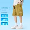 Baleno Men's Summer Casual Outdoor Shorts