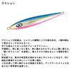 Daiwa Saltiga Clade Artis PH Silver Zebra Jig, 200g,