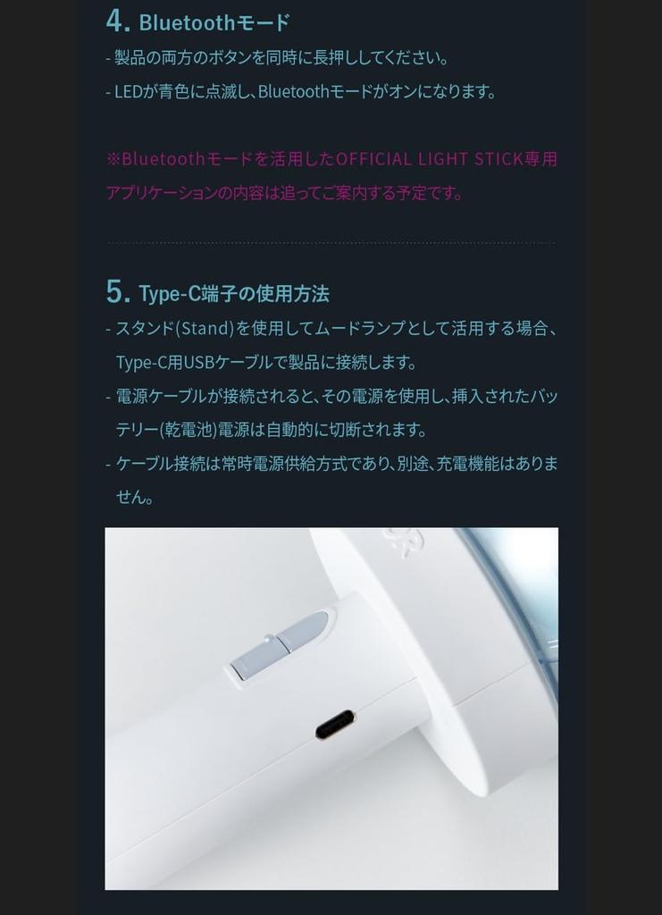 BOYNEXTDOOR Официальный ОФИЦИАЛЬНЫЙ СВЕТОВОЙ ФОНАРИК BOYNEXTDOOR доставка [Weverse ЯПОНИЯ] [Доступно в тот же день]