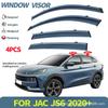 Подходит для JAC JAC JS6 2020 Дефлекторы окон автомобильные оконные козырьки от дождя дождевые брови